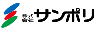 サンポリ